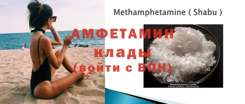 цена   Новосиль  АМФЕТАМИН 97% 