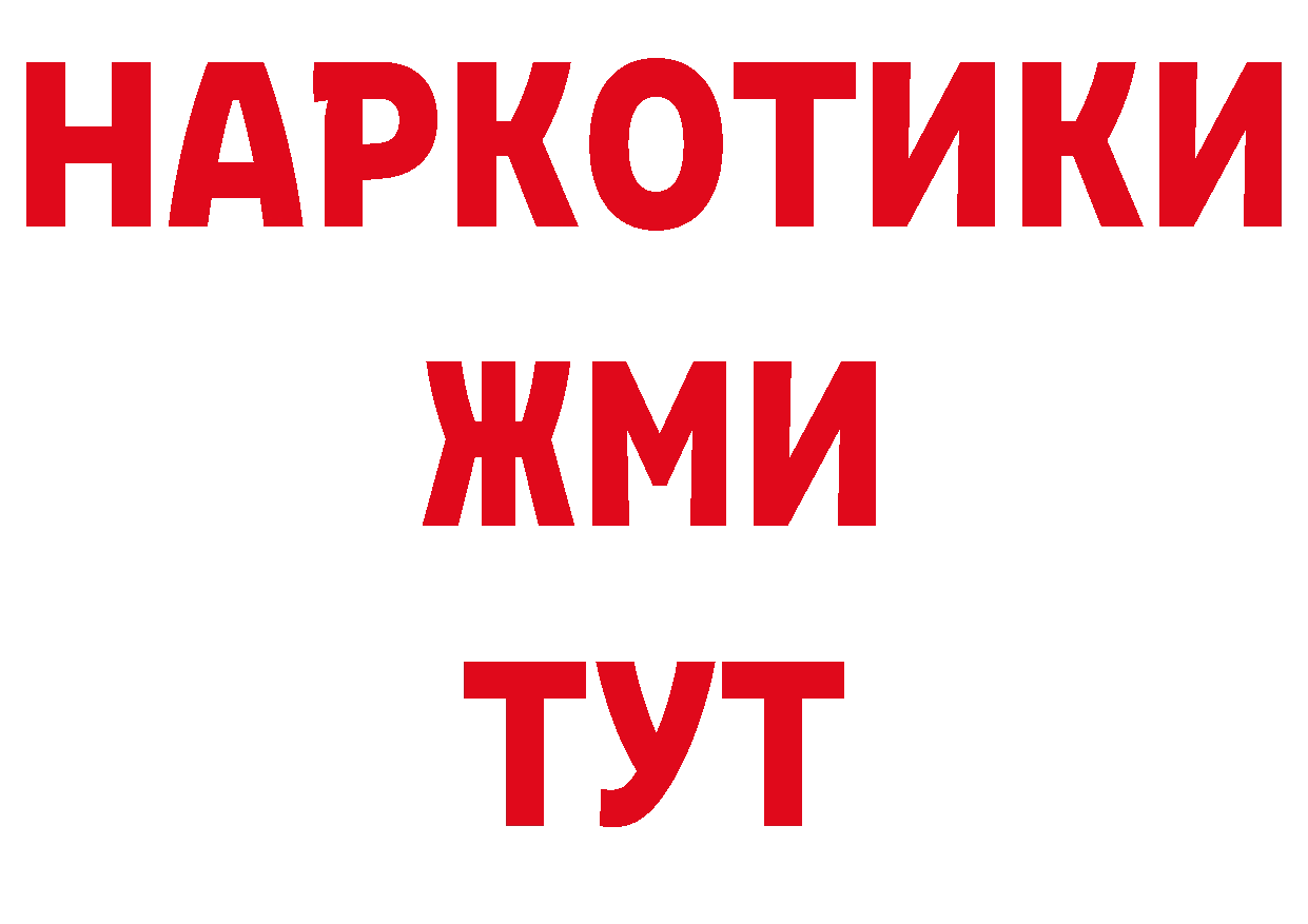 Где купить наркоту?  официальный сайт Новосиль