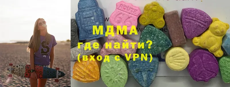 МДМА VHQ  сколько стоит  Новосиль 